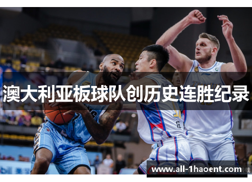 澳大利亚板球队创历史连胜纪录 澳大利亚板球队创历史连胜纪录